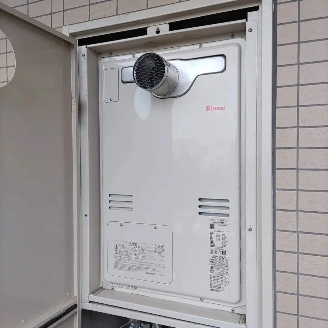 #給湯器交換