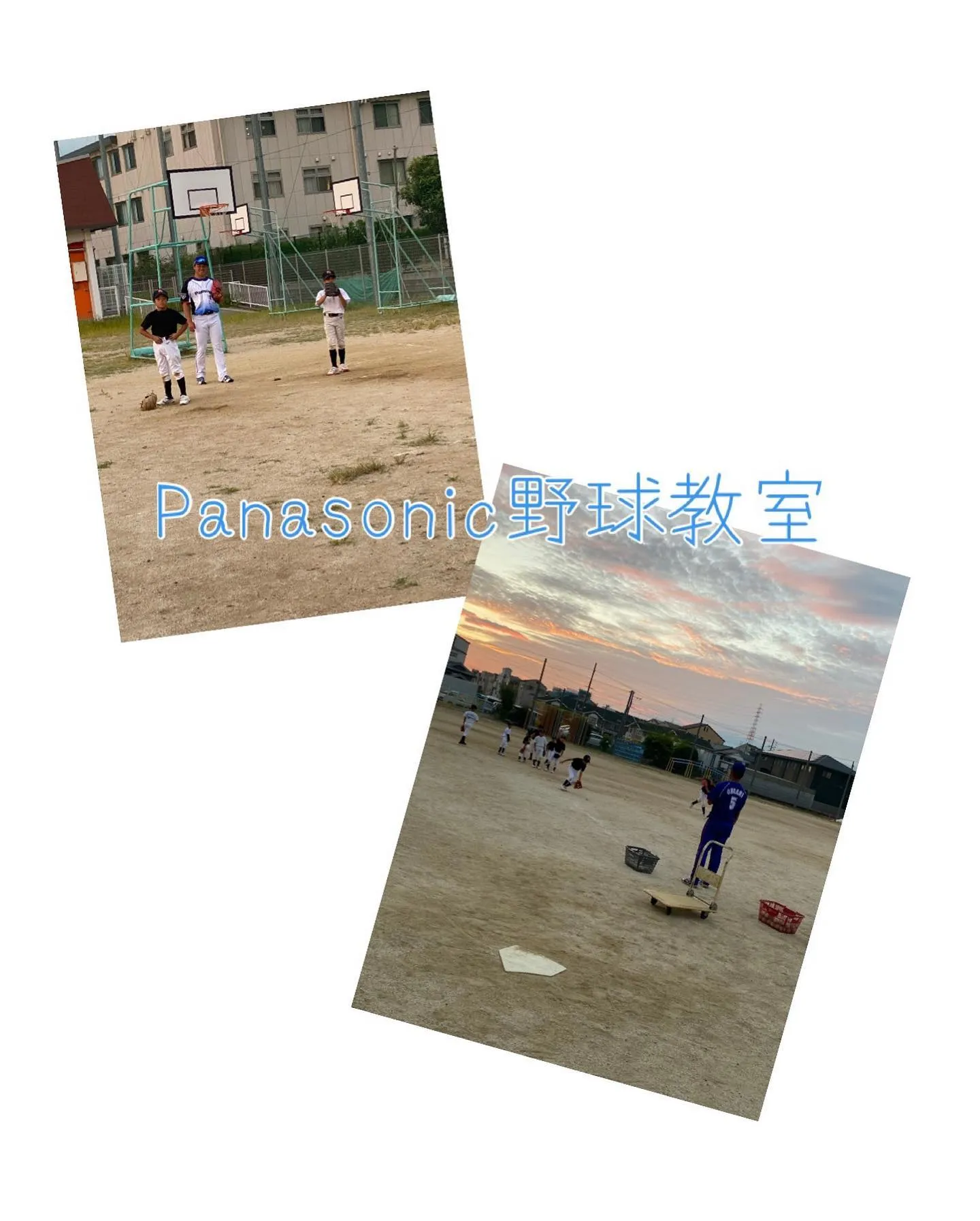 #panasonic 野球教室