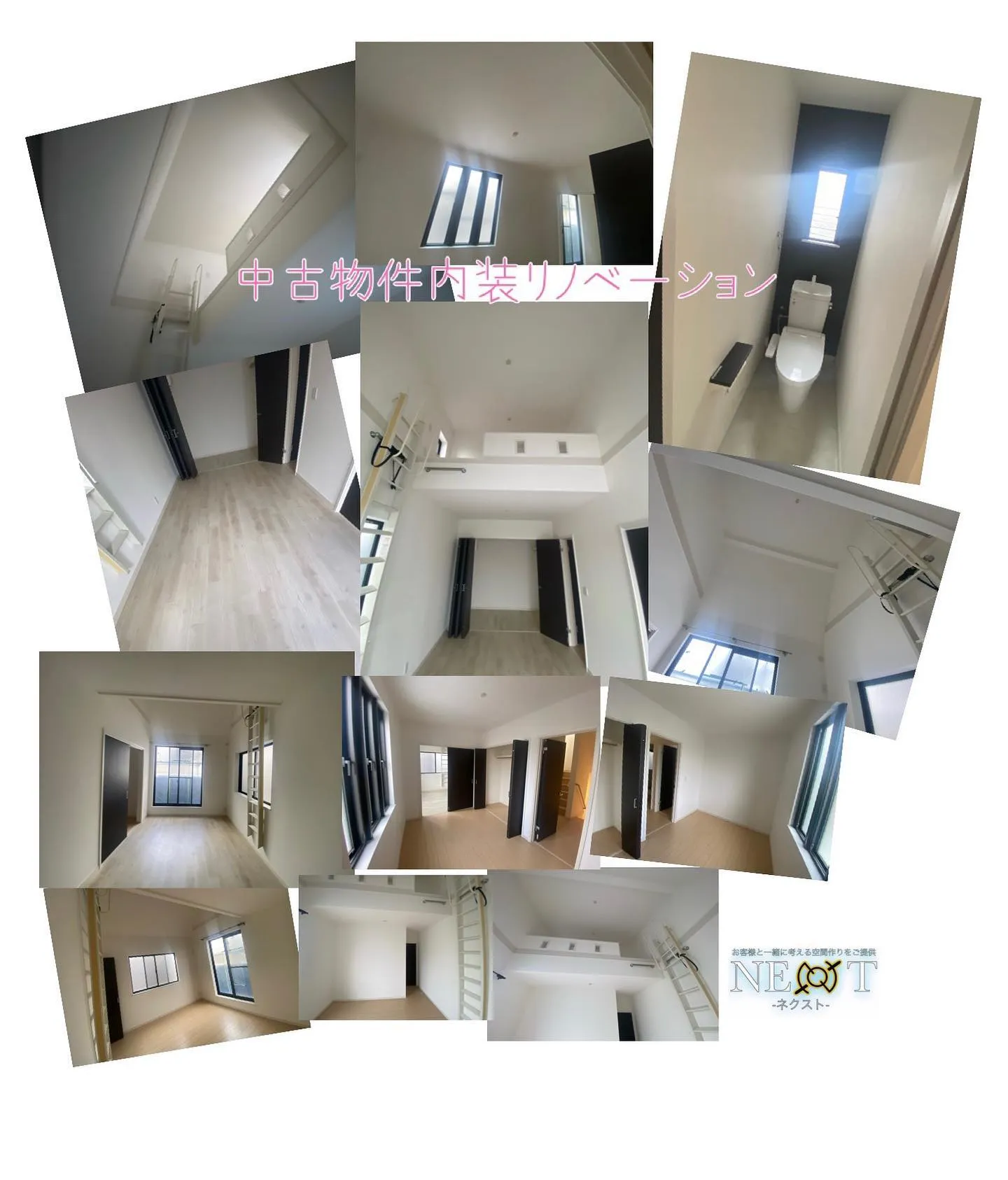 内装リノベーション工事お任せ下さい。