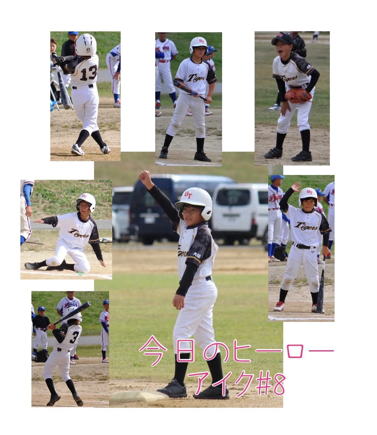 #門真タイガース