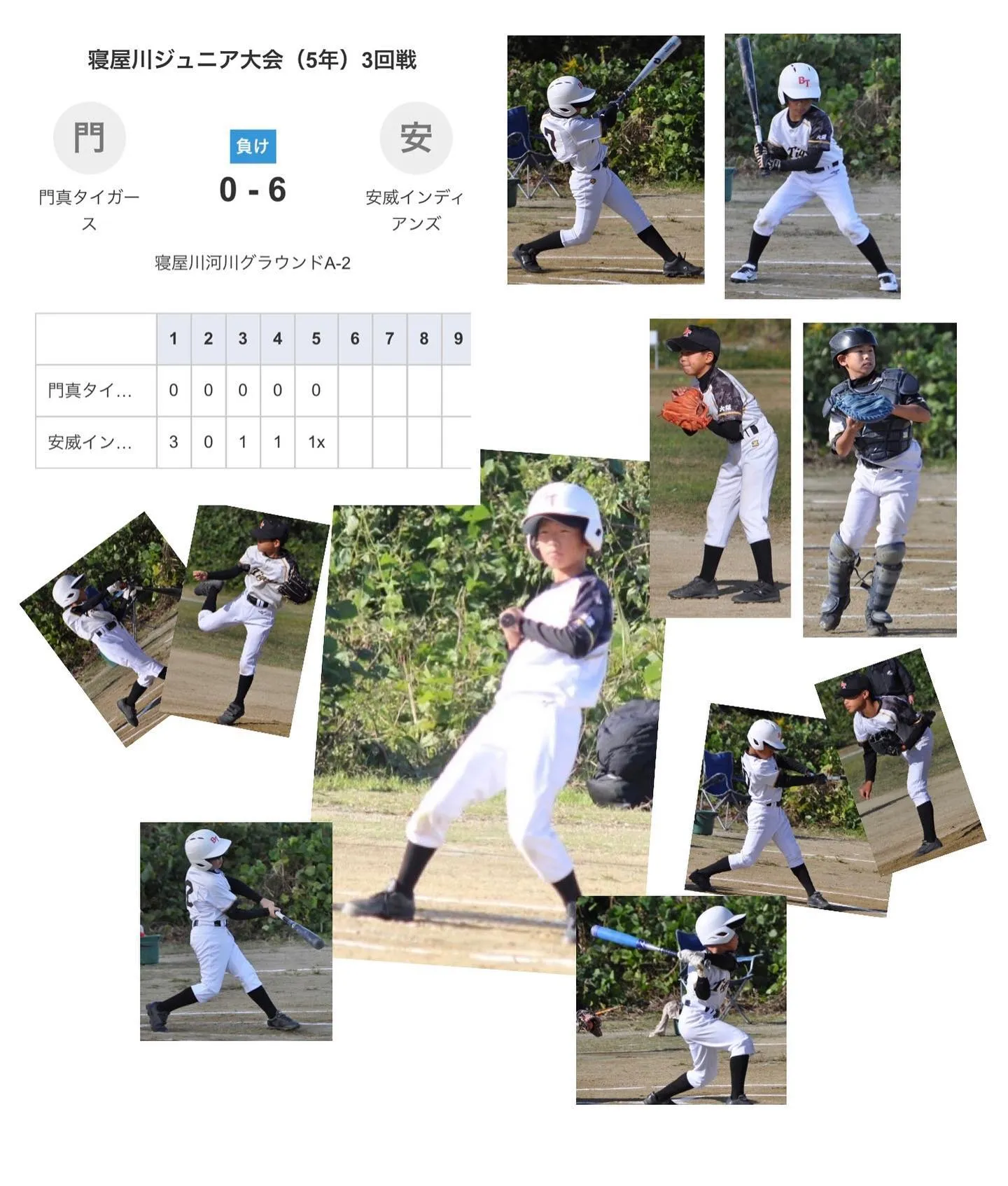 #門真タイガース 10/28.29結果