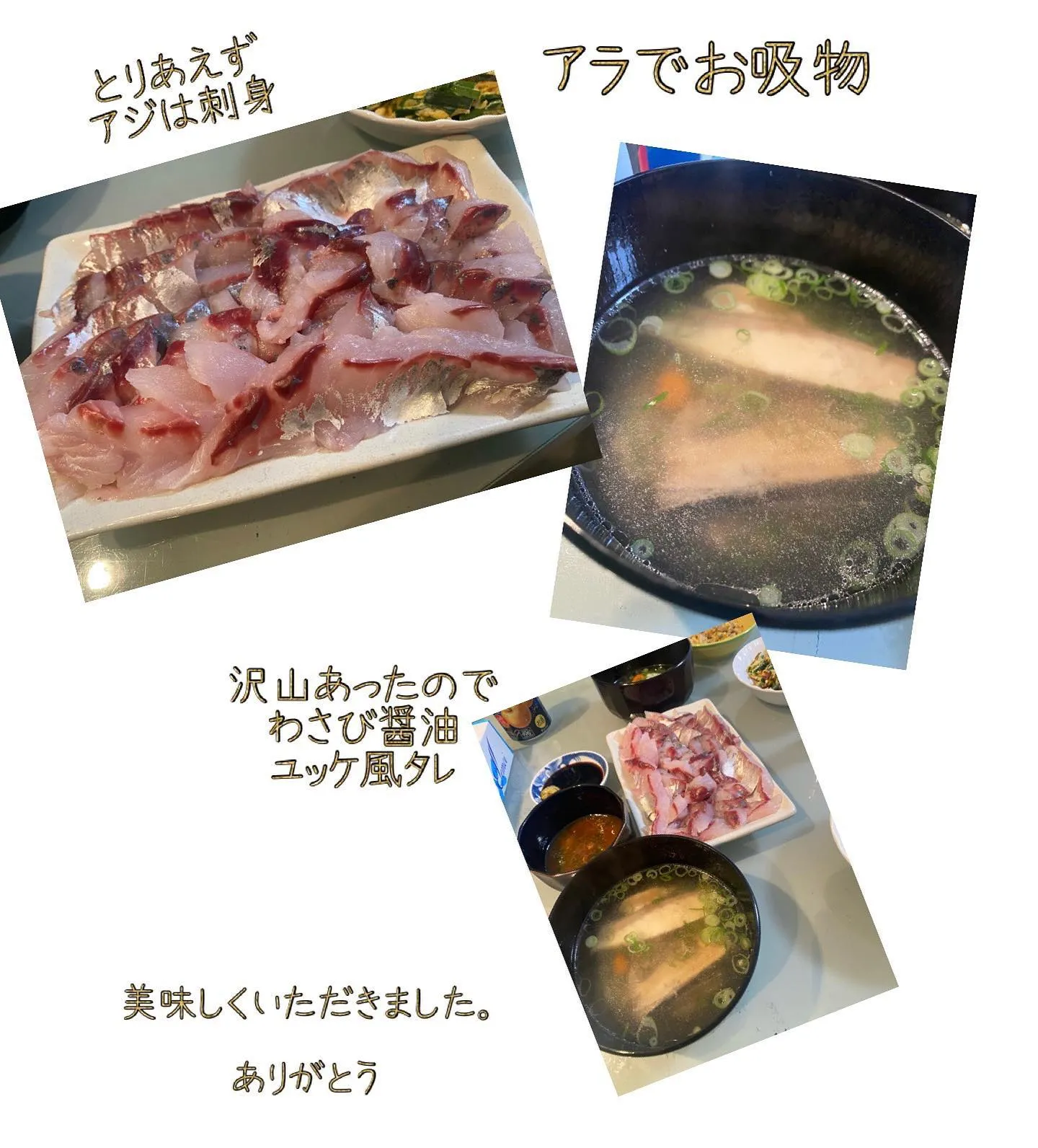 #宮崎の友達 から