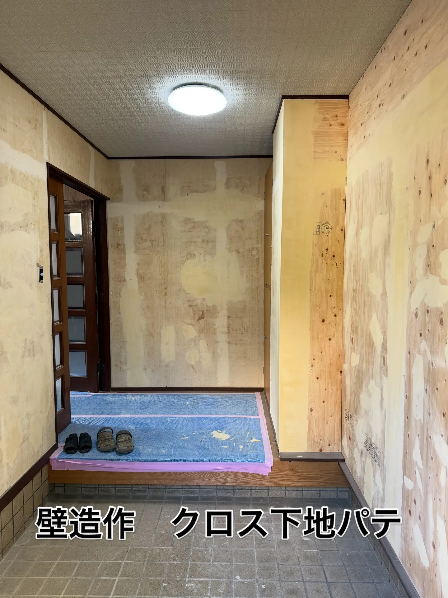 玄関周り クロス貼り替え フロアタイル工事