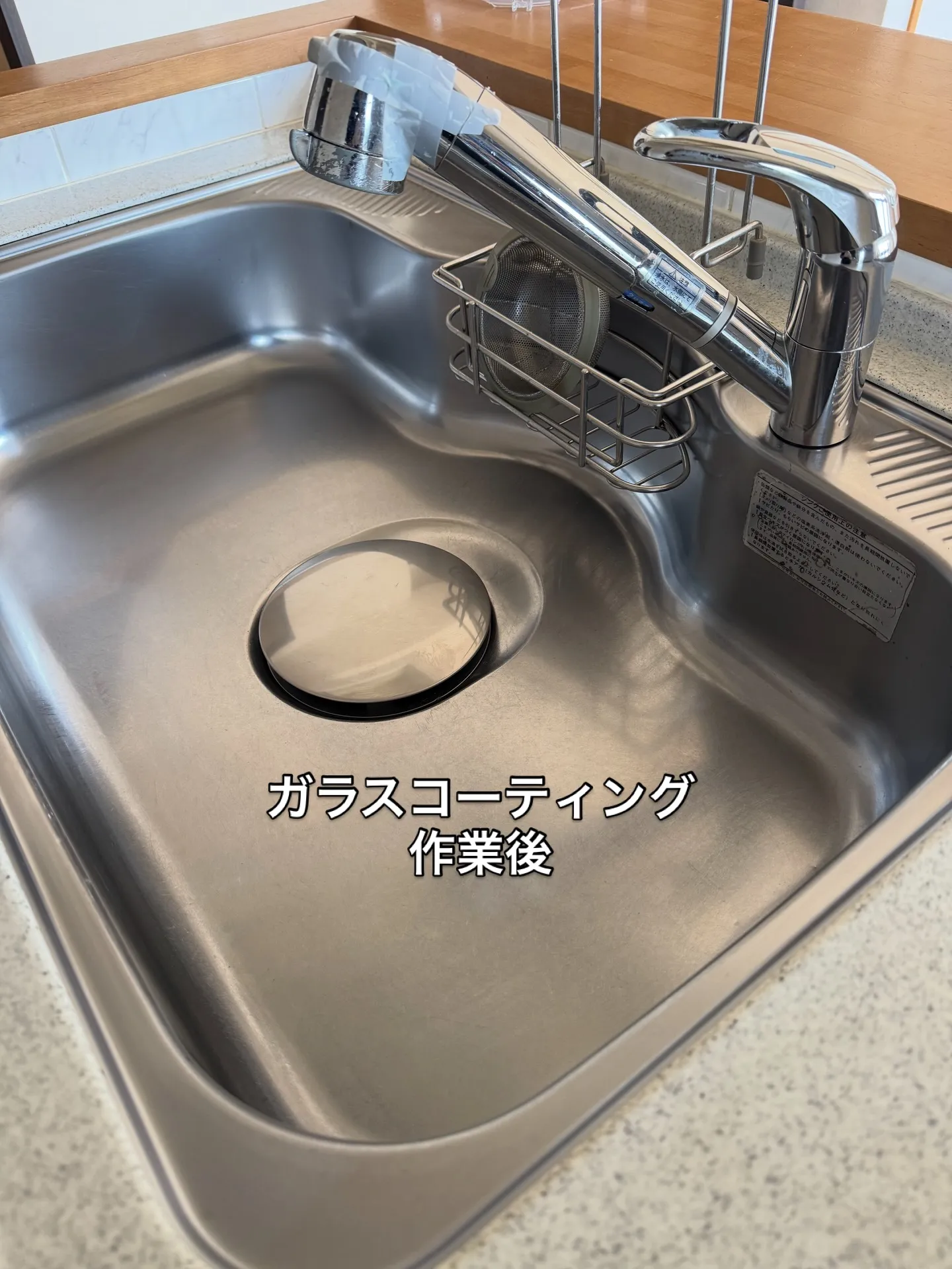 住宅水回りガラスコーティング施工
