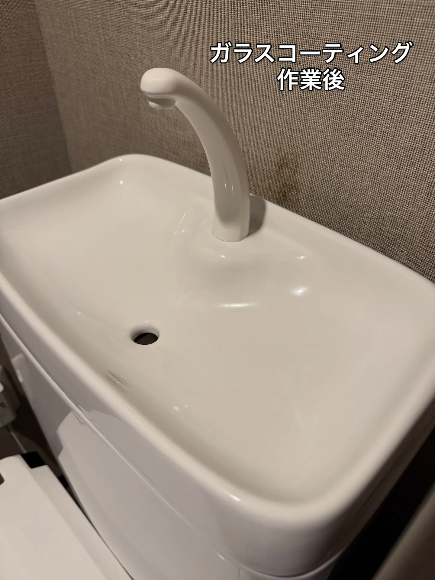 住宅水回りガラスコーティング施工