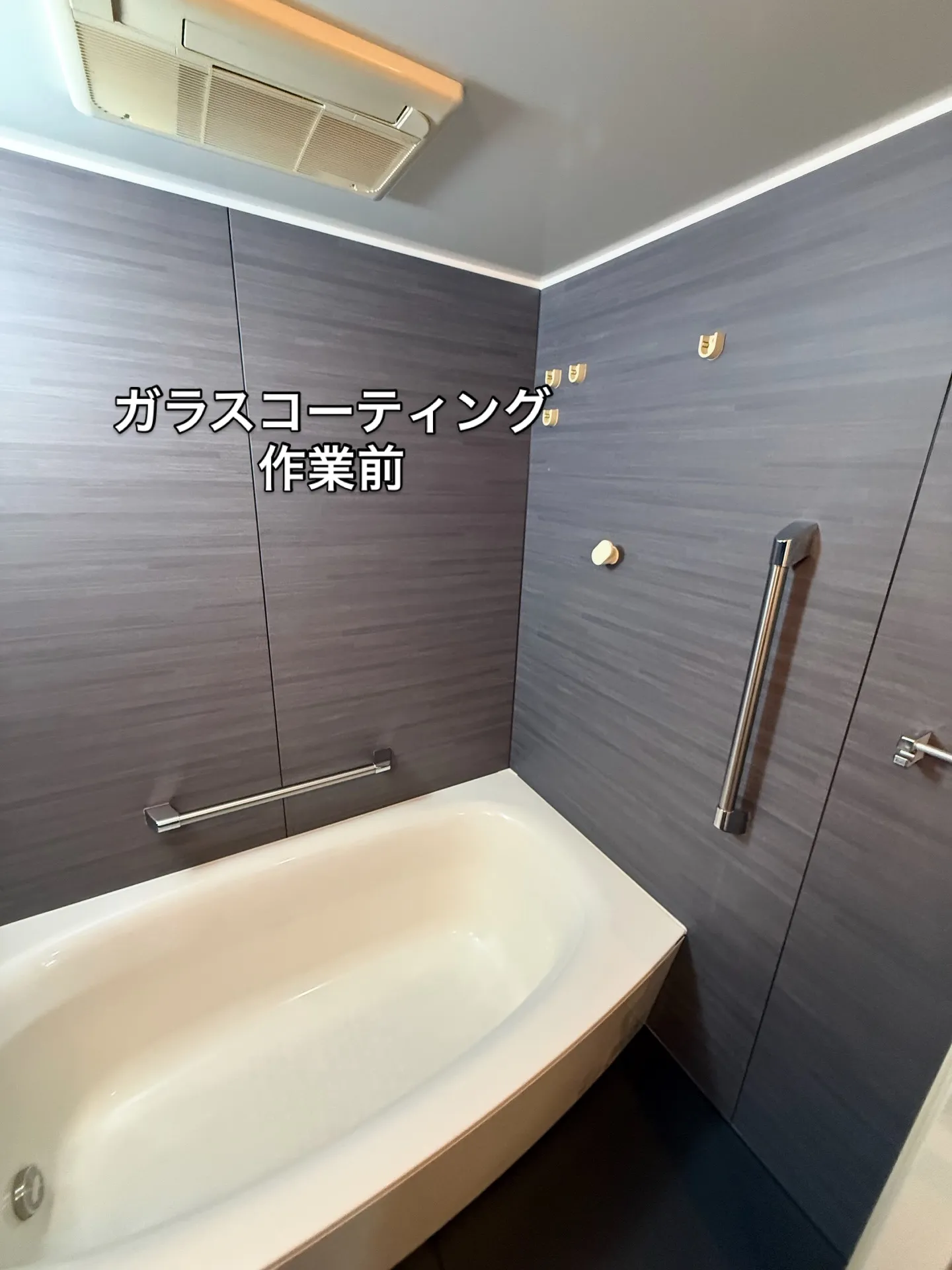 住宅水回りガラスコーティング施工