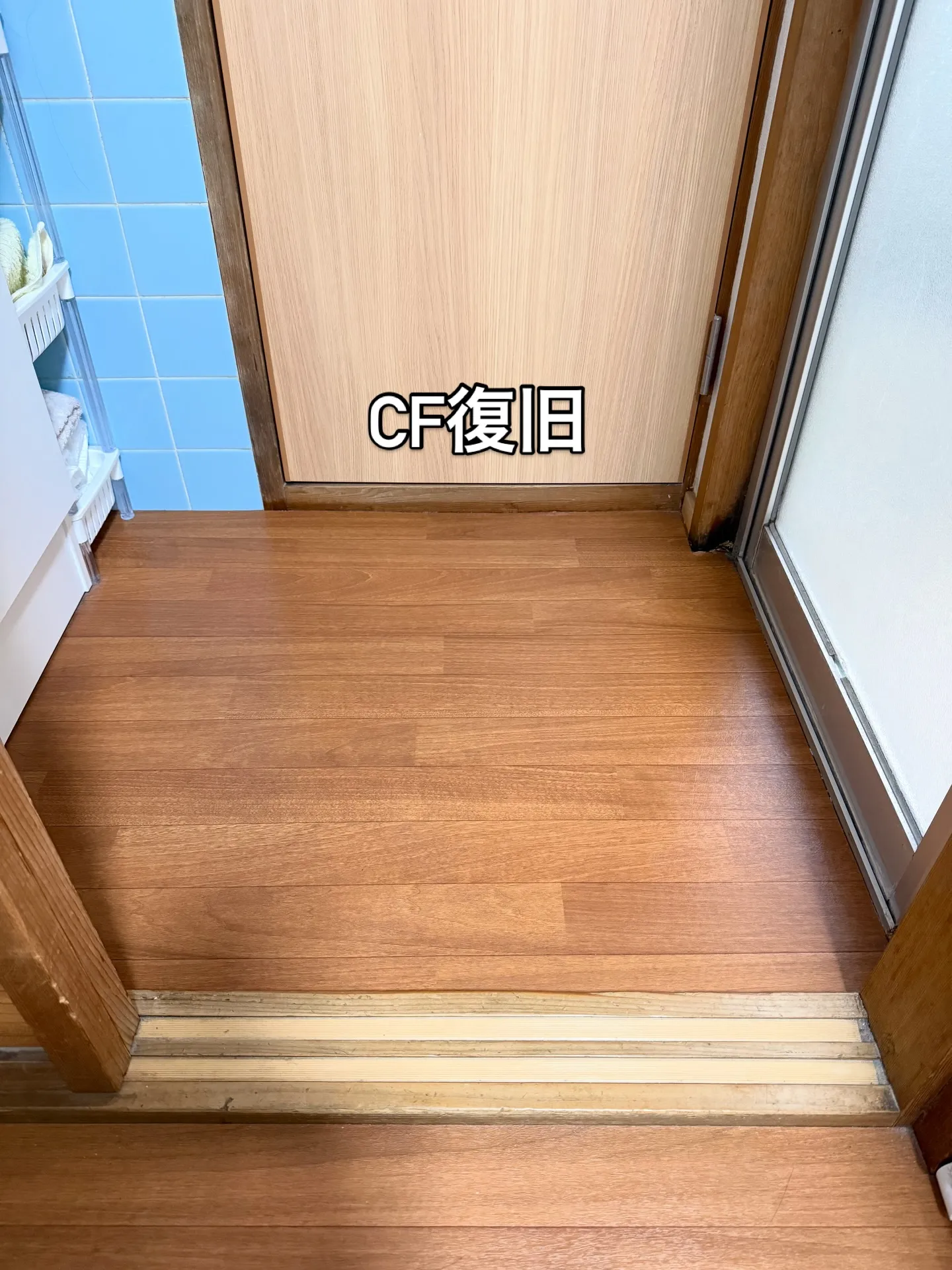 配管水漏れ修繕工事