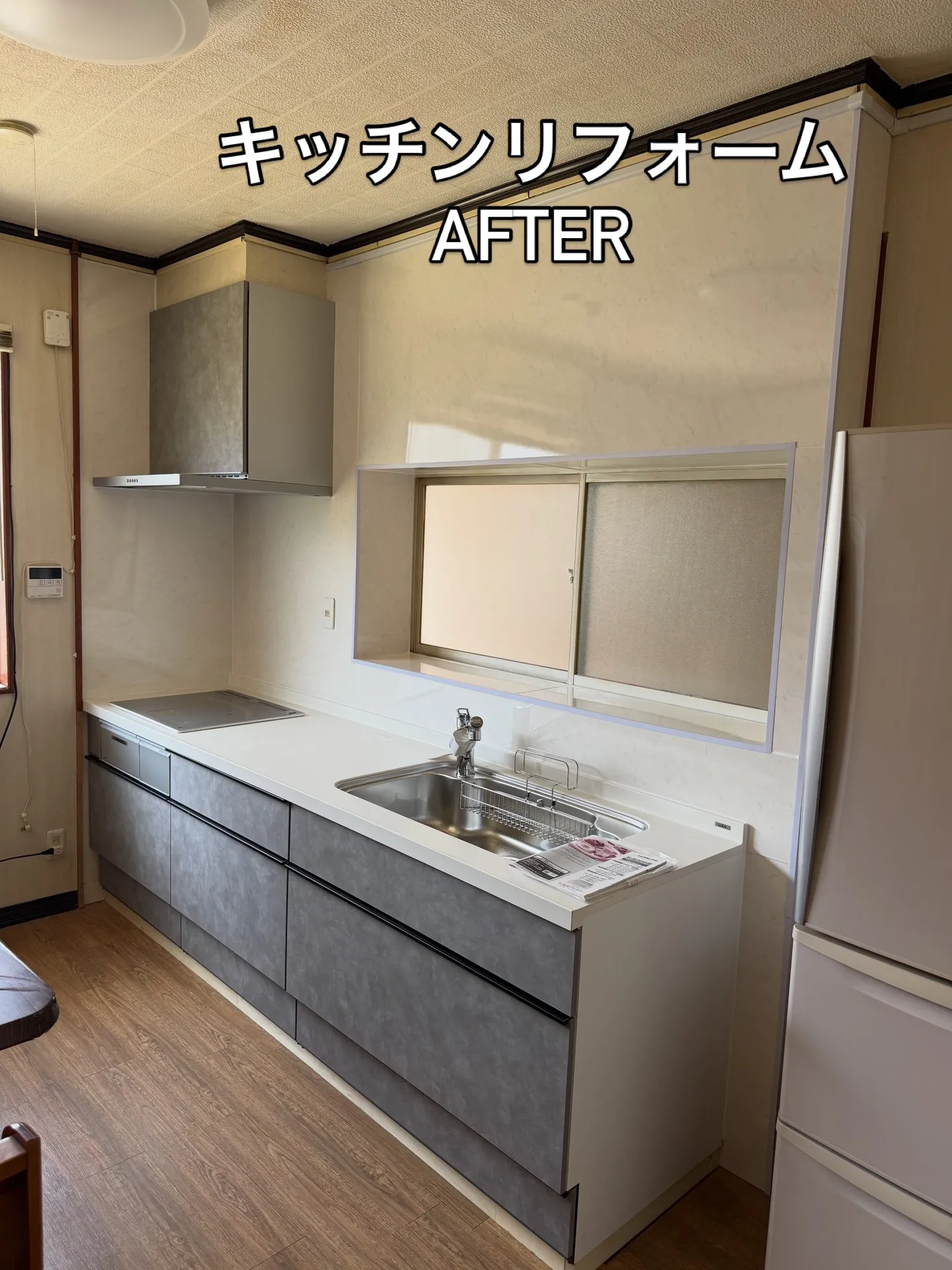 キッチンリフォーム お任せください。