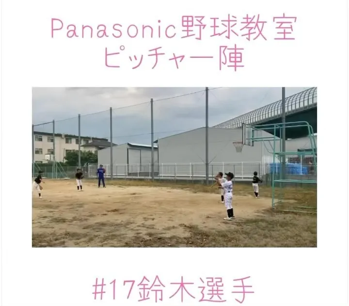 #門真タイガース　#平日練習