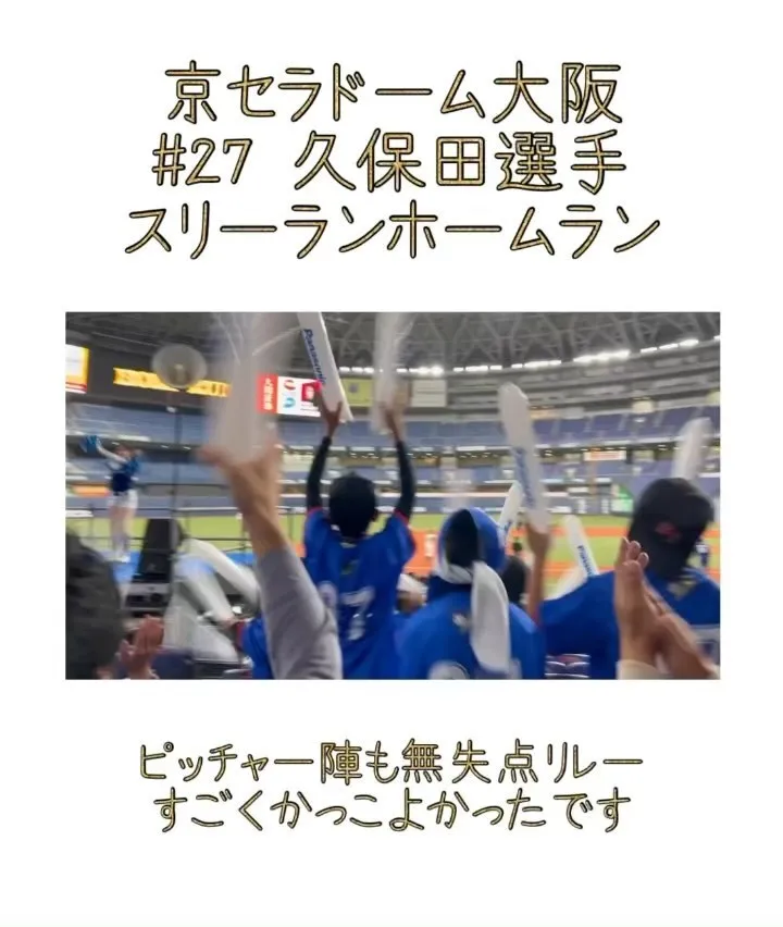 #panasonic野球部 