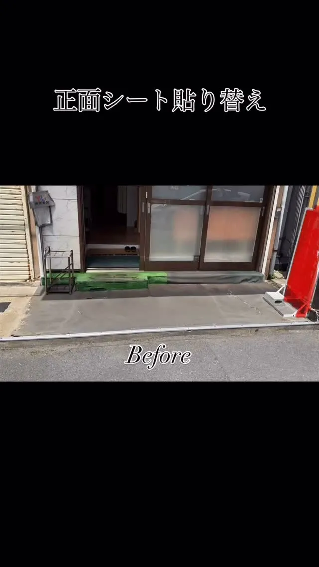 #おうちのお医者さん NEXT-ネクスト-です