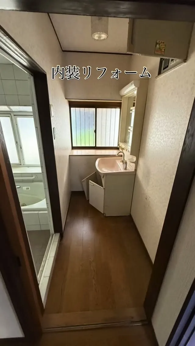 内装リフォーム工事